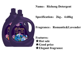 Richeng品牌洗衣液
